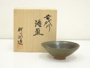 陶芸 志野 ぐい呑み 安藤日出武 盃 美濃焼 志野 安藤日出武